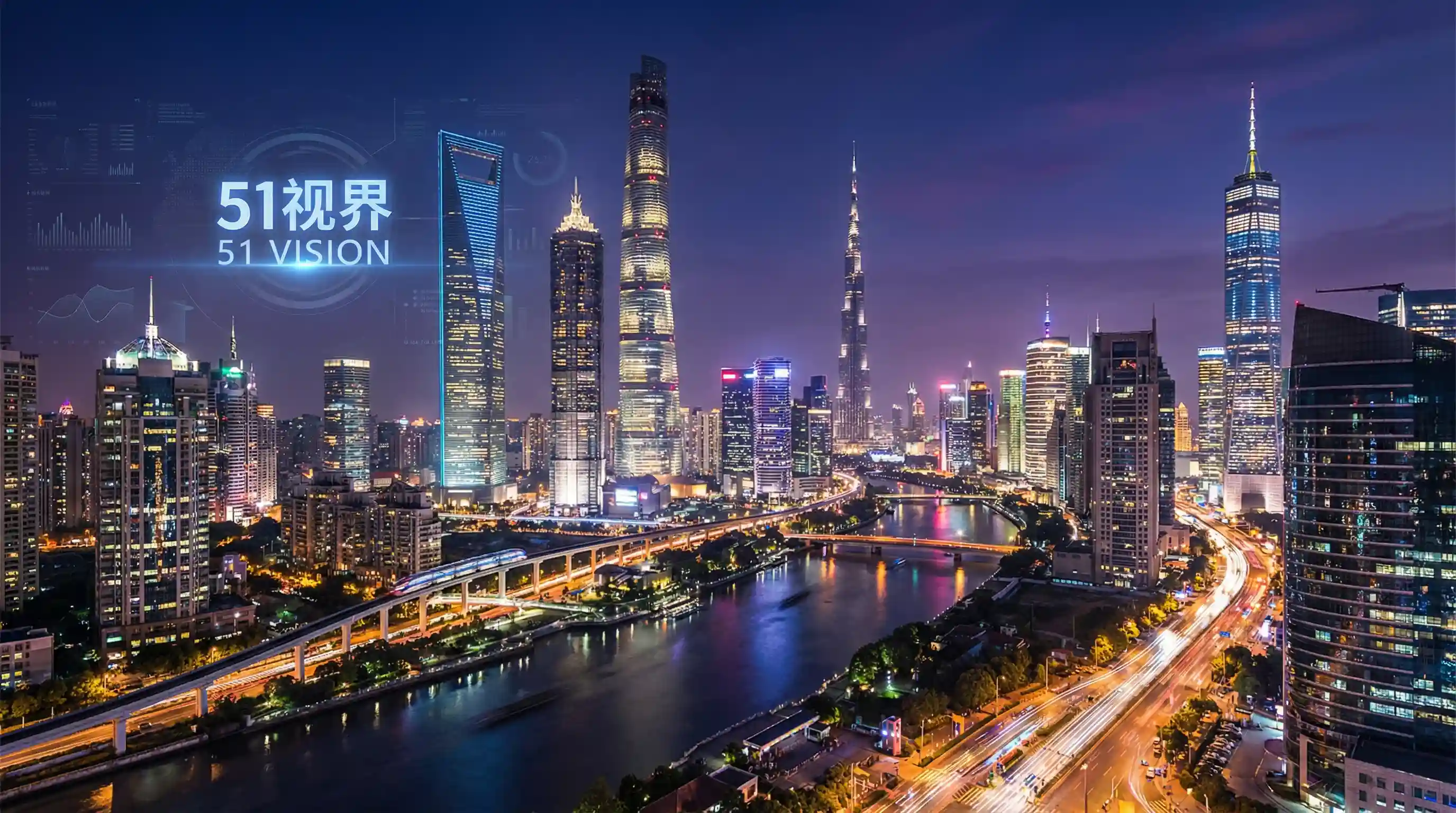 国际金融中心城市夜景 - 华硕n81v 关注全球经济